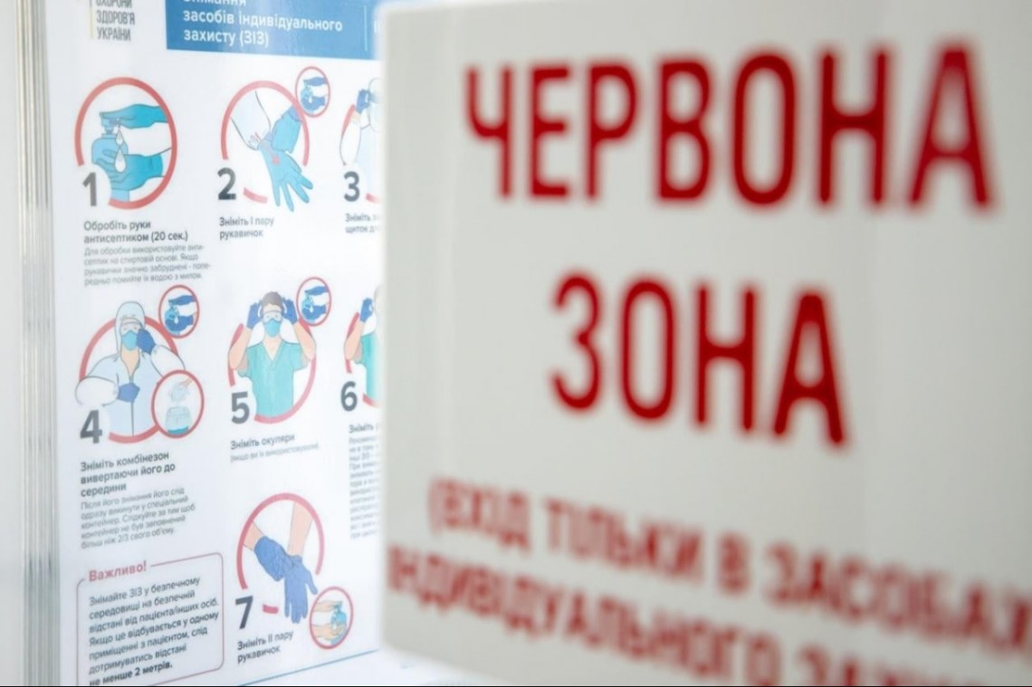 В «красную» зону перешла еще одна область