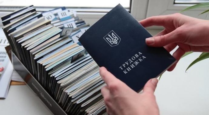 Зеленский подписал закон об электронных трудовых книжках