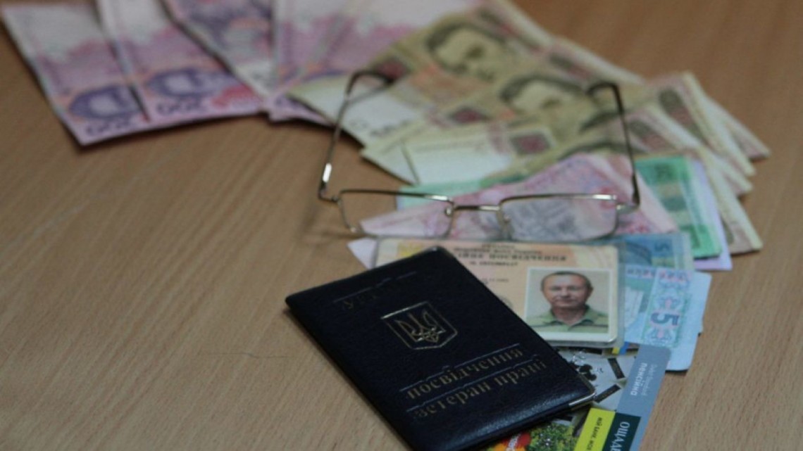 У Зеленського назвали основні ризики пенсійної реформи в Україні